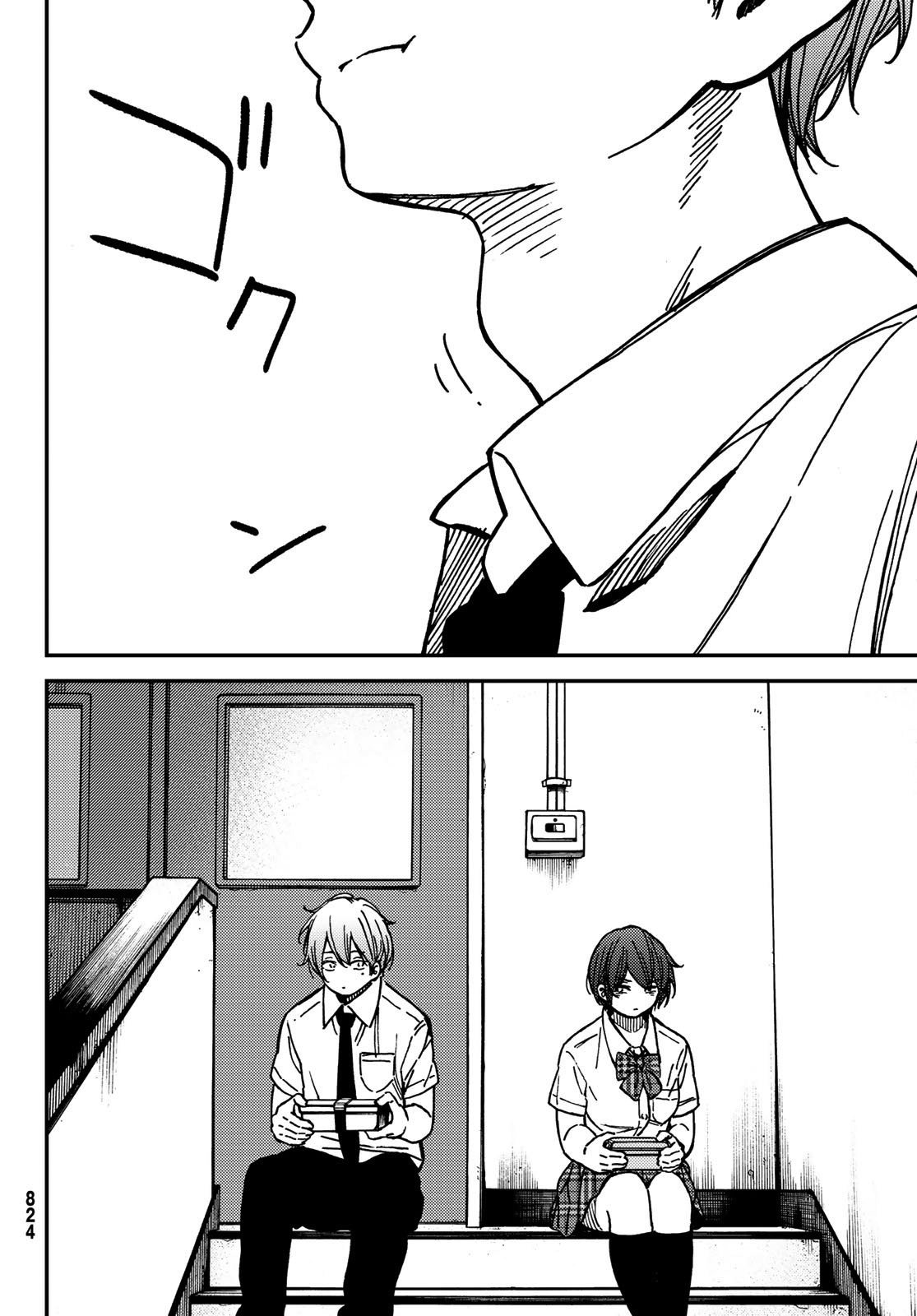Jun and Kaoru: Pure and Fragrant Chapter 7 page 4 - Chapter 7