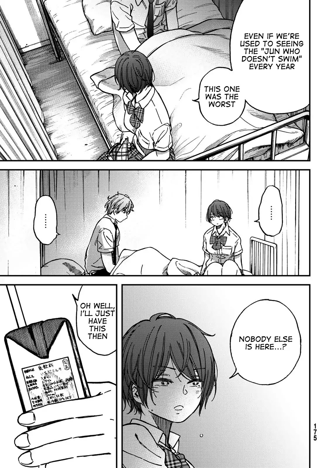 Jun and Kaoru: Pure and Fragrant Chapter 8 page 10 - Chapter 8