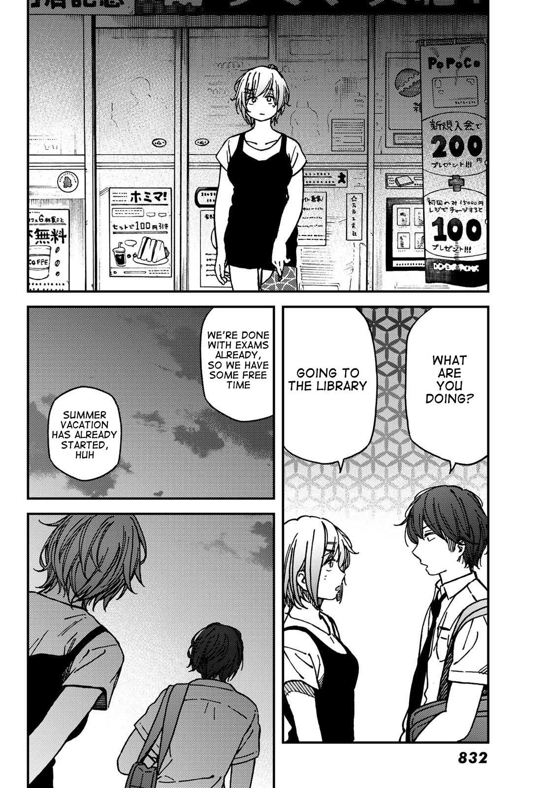 Jun and Kaoru: Pure and Fragrant Chapter 9 page 14 - Chapter 9