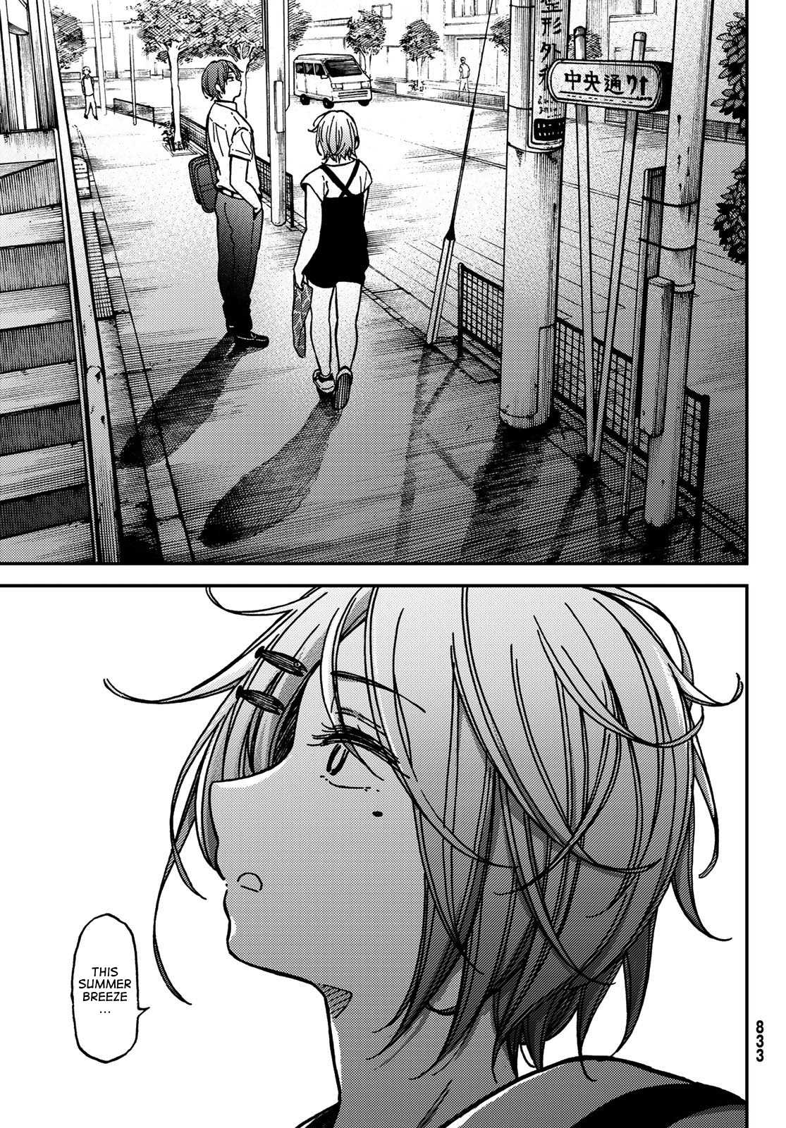 Jun and Kaoru: Pure and Fragrant Chapter 9 page 15 - Chapter 9