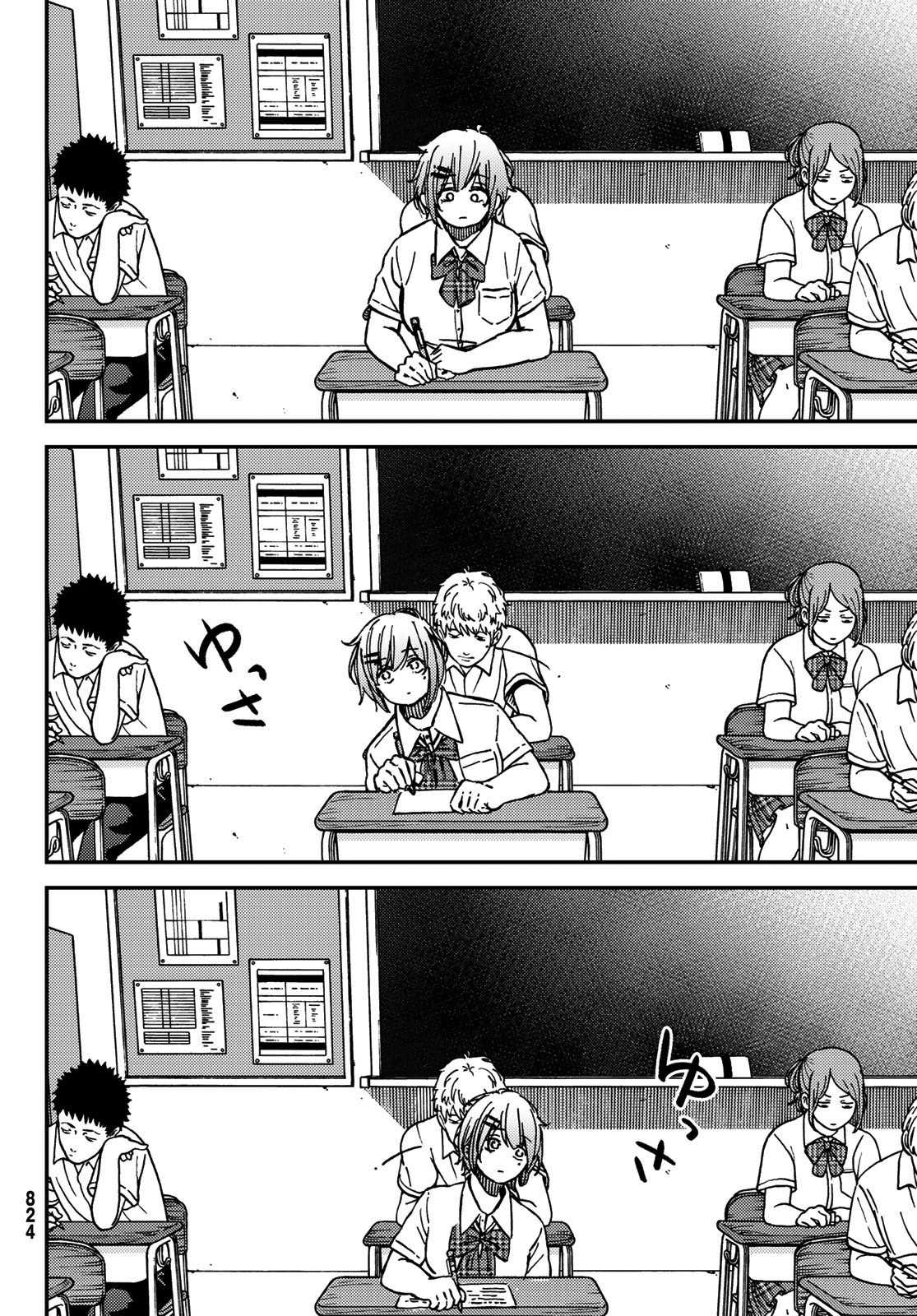 Jun and Kaoru: Pure and Fragrant Chapter 9 page 6 - Chapter 9