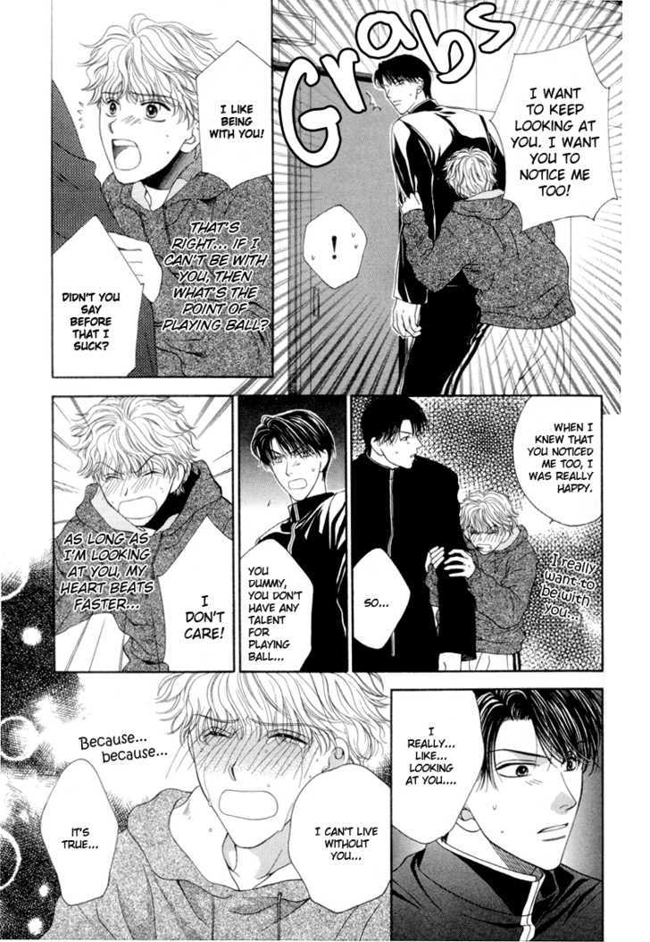 Jun na Kimochi de Icchimae! Chapter 1 page 31 - Chapter 1