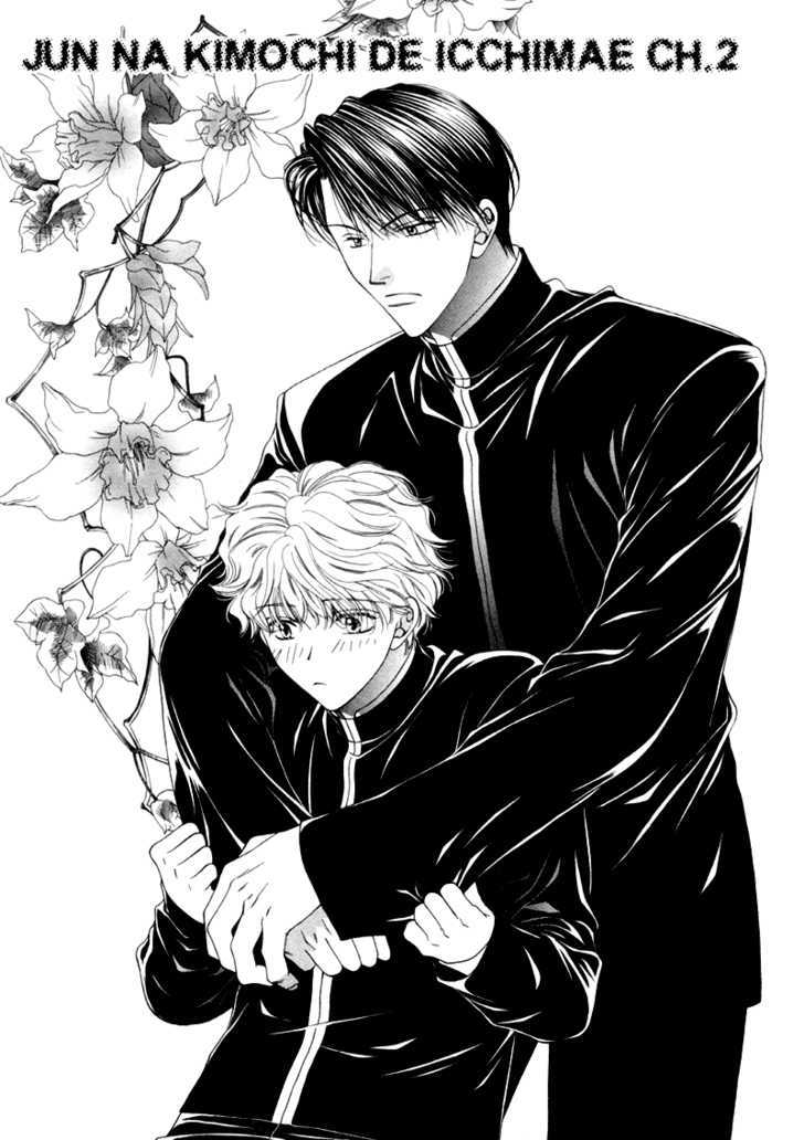 Jun na Kimochi de Icchimae! Chapter 2 page 1 - Chapter 2