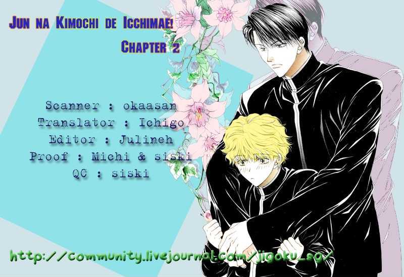 Jun na Kimochi de Icchimae! Chapter 2 page 25 - Chapter 2