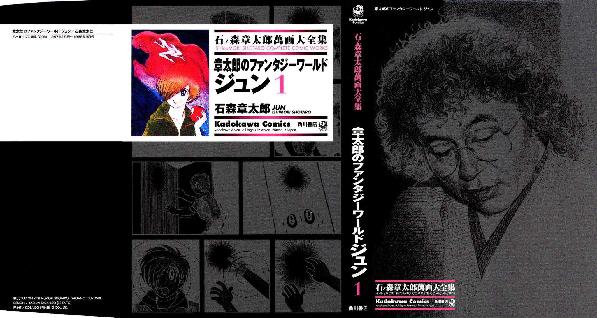 Jun - Shotaro no Fantasy World Chapter 1.2 page 2 - Chapter 1 v2 : The Encounter with the Girl