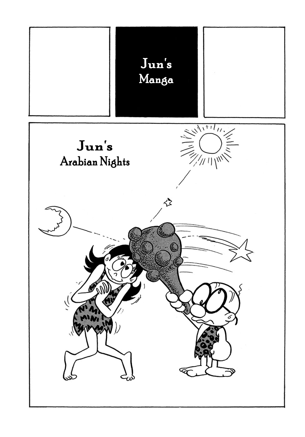 Jun - Shotaro no Fantasy World Chapter 10.2 page 1 - Chapter 10 v2 : Jun's Arabian Nights