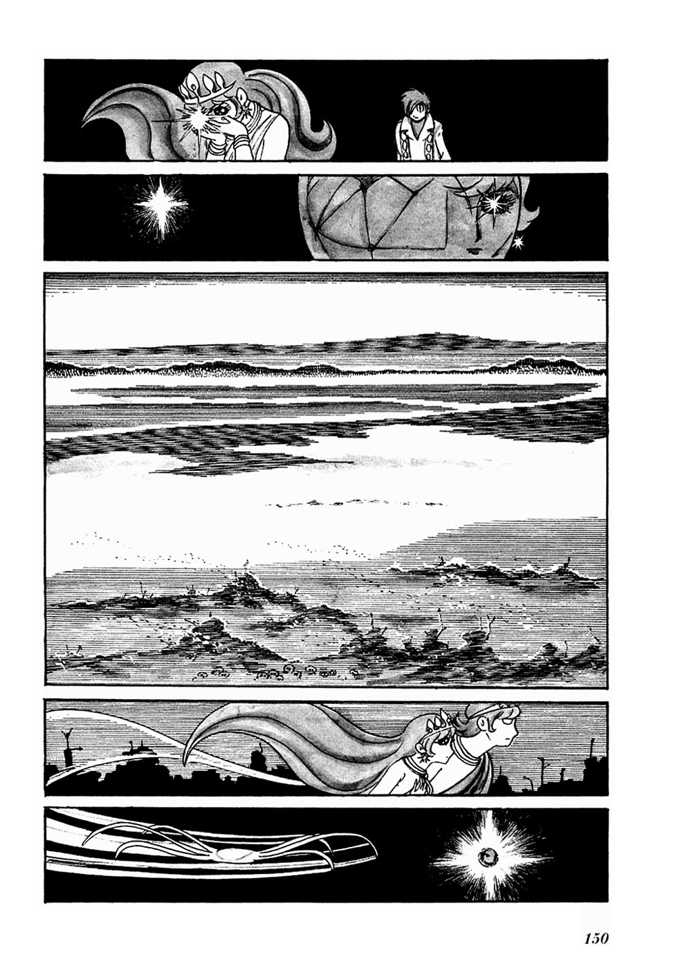 Jun - Shotaro no Fantasy World Chapter 12.2 page 10 - Chapter 12 v2 : The Legend of the Cold Wintry Wind