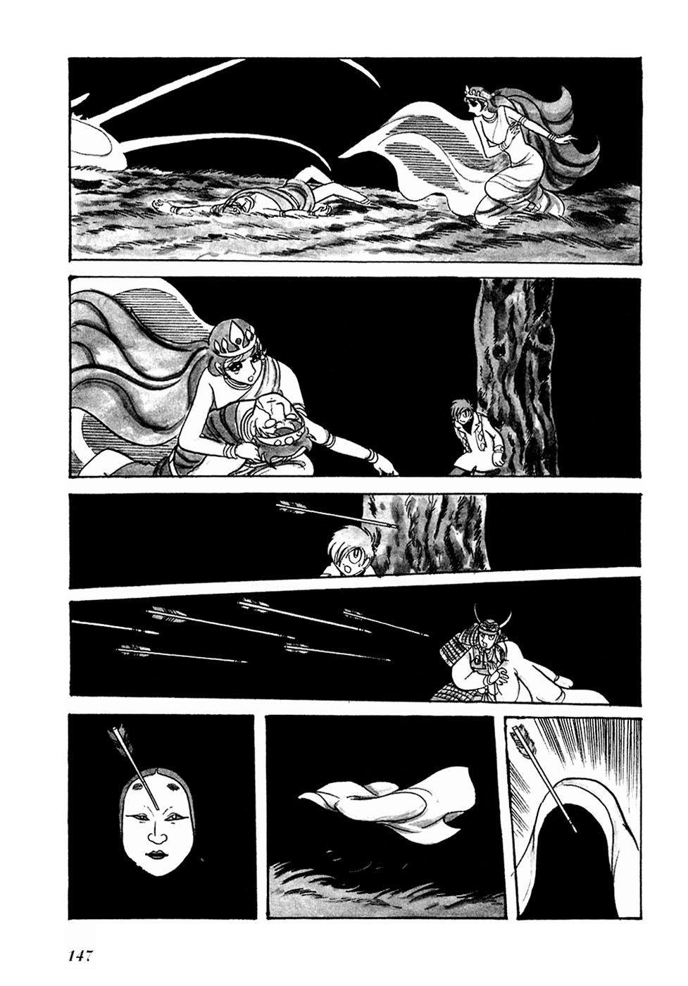 Jun - Shotaro no Fantasy World Chapter 12.2 page 7 - Chapter 12 v2 : The Legend of the Cold Wintry Wind