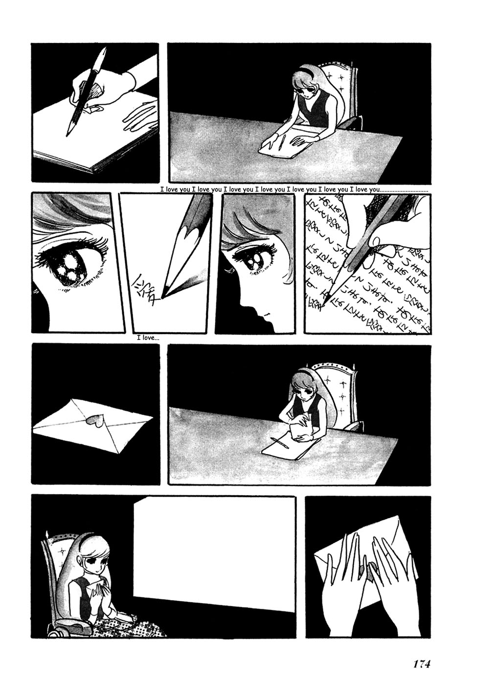 Jun - Shotaro no Fantasy World Chapter 14.2 page 6 - Chapter 14 v2 : Valentine's Day, a Certain Form of Love