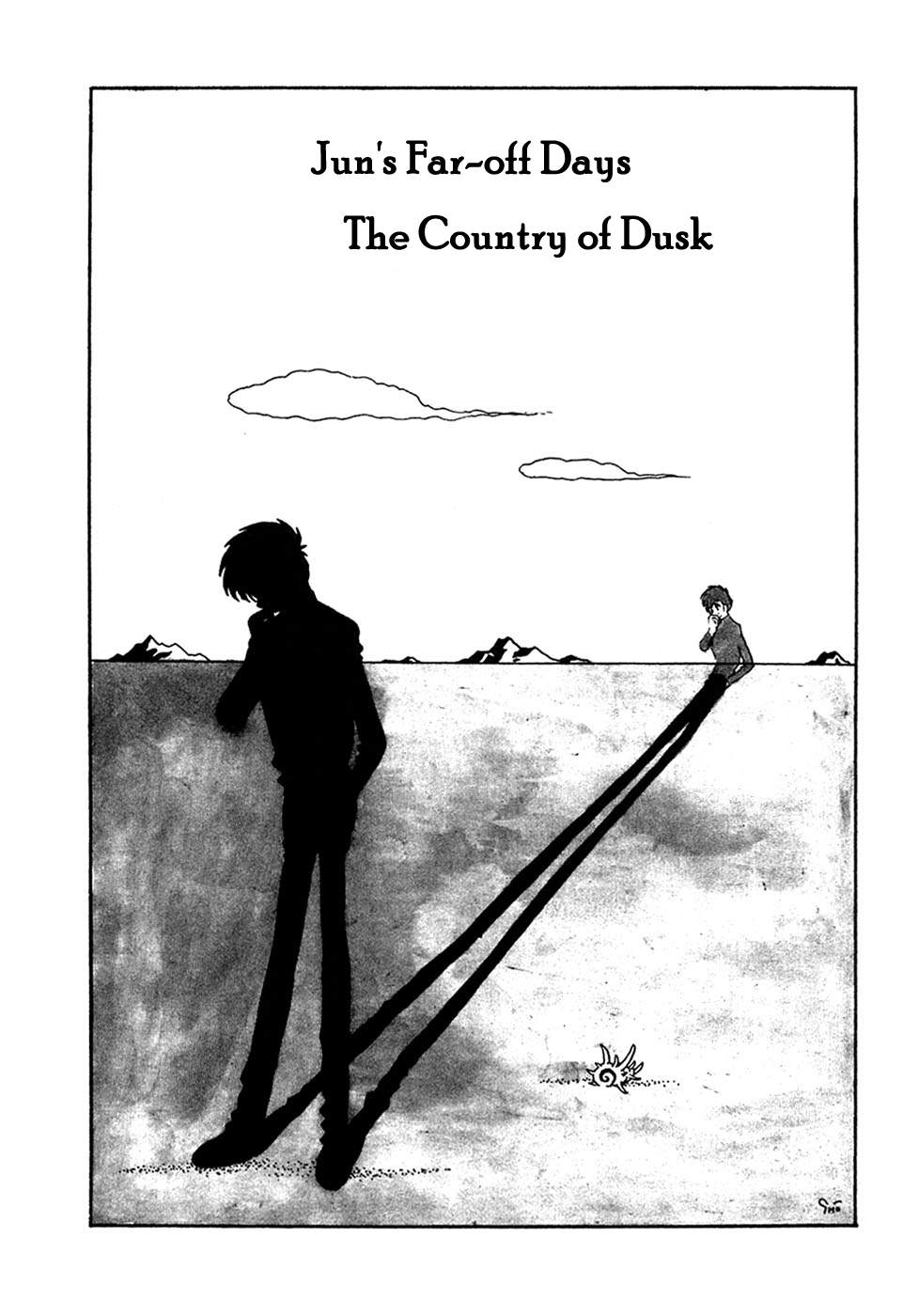 Jun - Shotaro no Fantasy World Chapter 15.2 page 1 - Chapter 15 v2 : Jun's Far-Off Days in the Country of Dusk