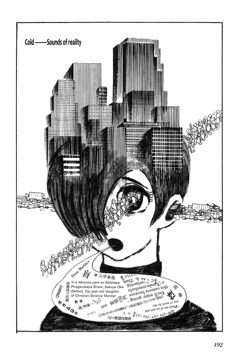 Jun - Shotaro no Fantasy World Chapter 15.2 page 12 - Chapter 15 v2 : Jun's Far-Off Days in the Country of Dusk