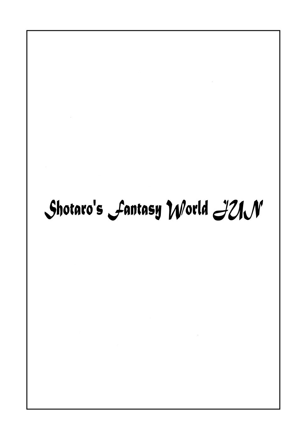 Jun - Shotaro no Fantasy World Chapter 22.2 page 6 - Chapter 22 v2 : Shotaro's Fantasy World Jun