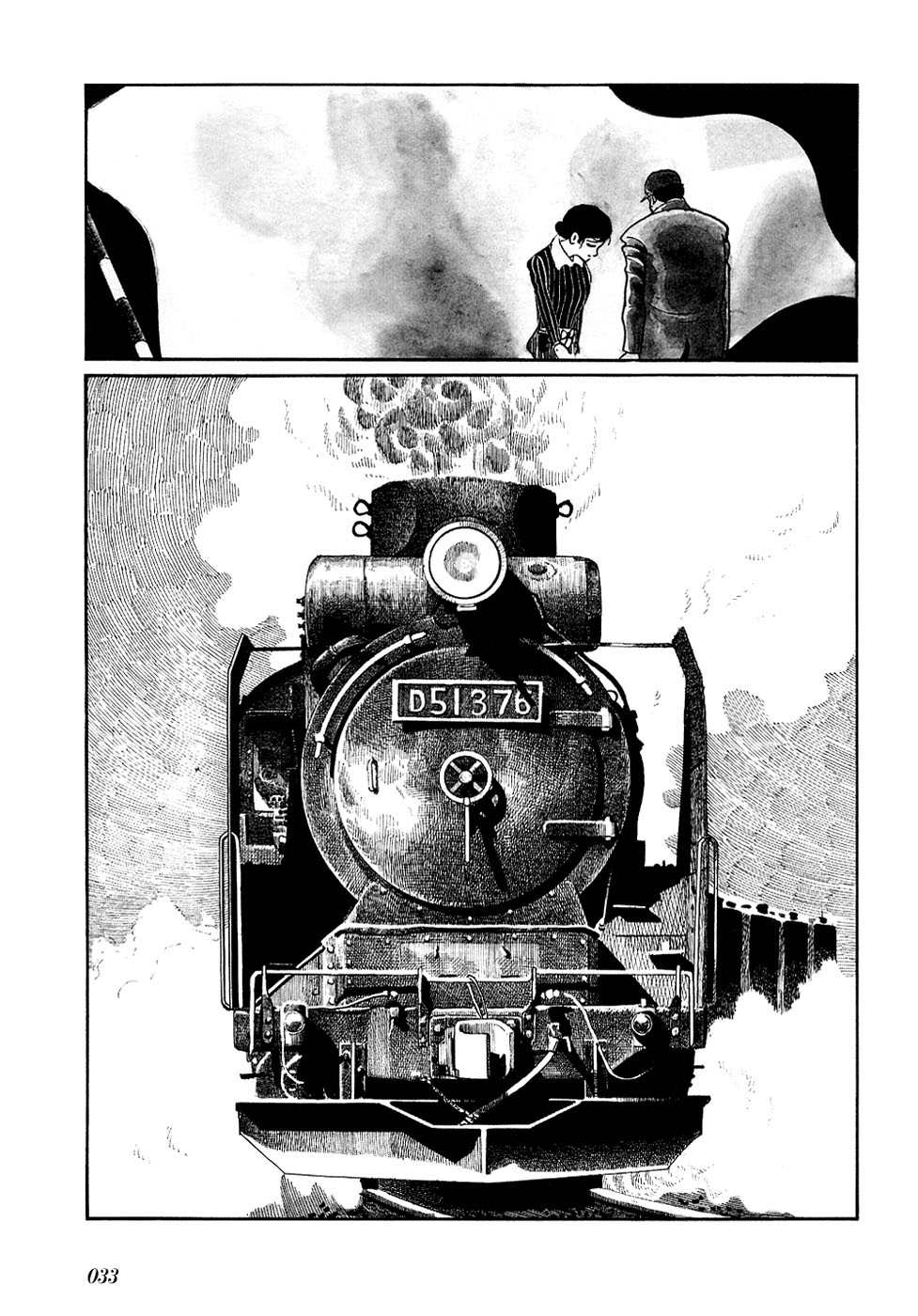 Jun - Shotaro no Fantasy World Chapter 25.2 page 5 - Chapter 25 v2 : Death... The Vision Just before It