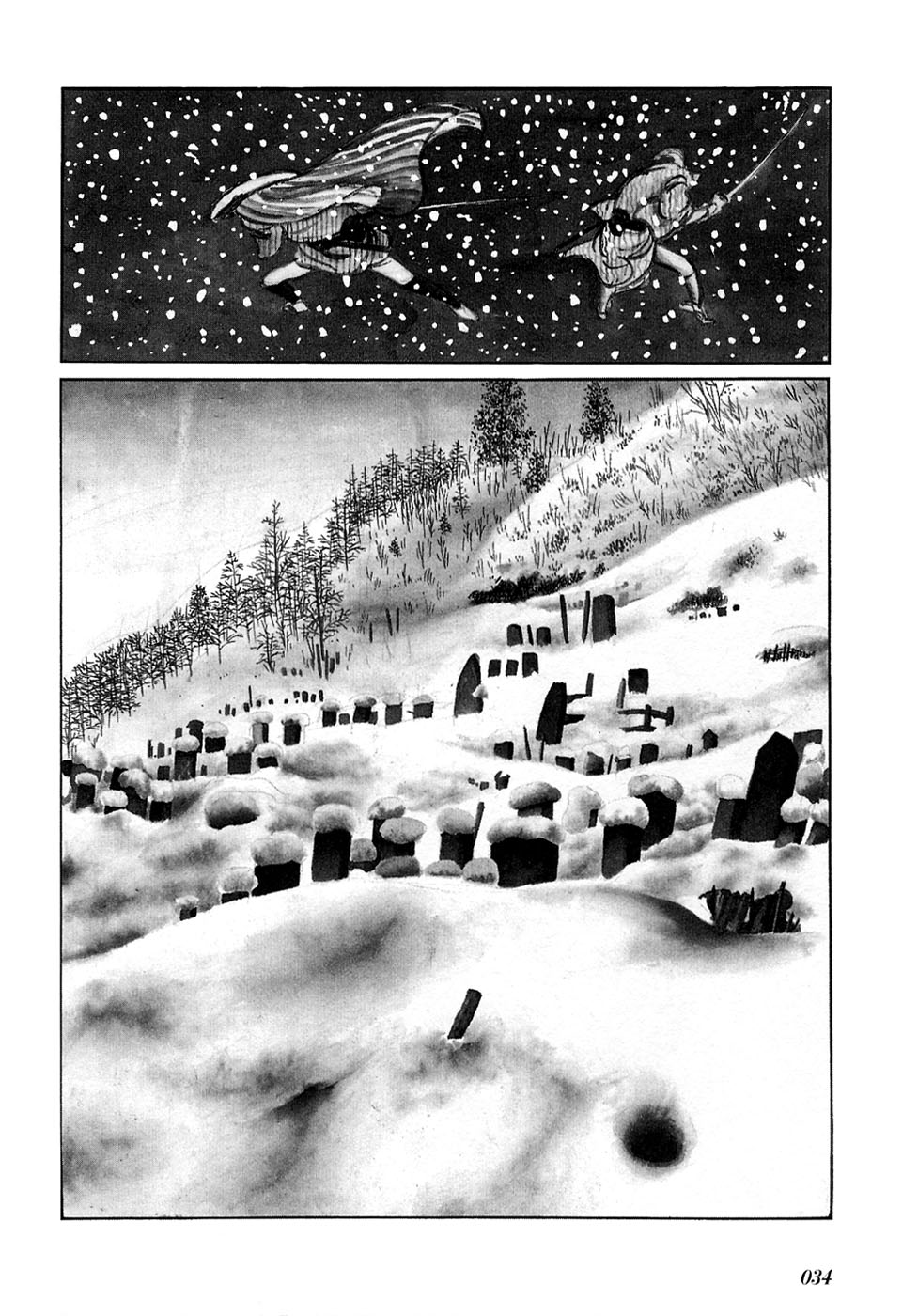 Jun - Shotaro no Fantasy World Chapter 25.2 page 6 - Chapter 25 v2 : Death... The Vision Just before It