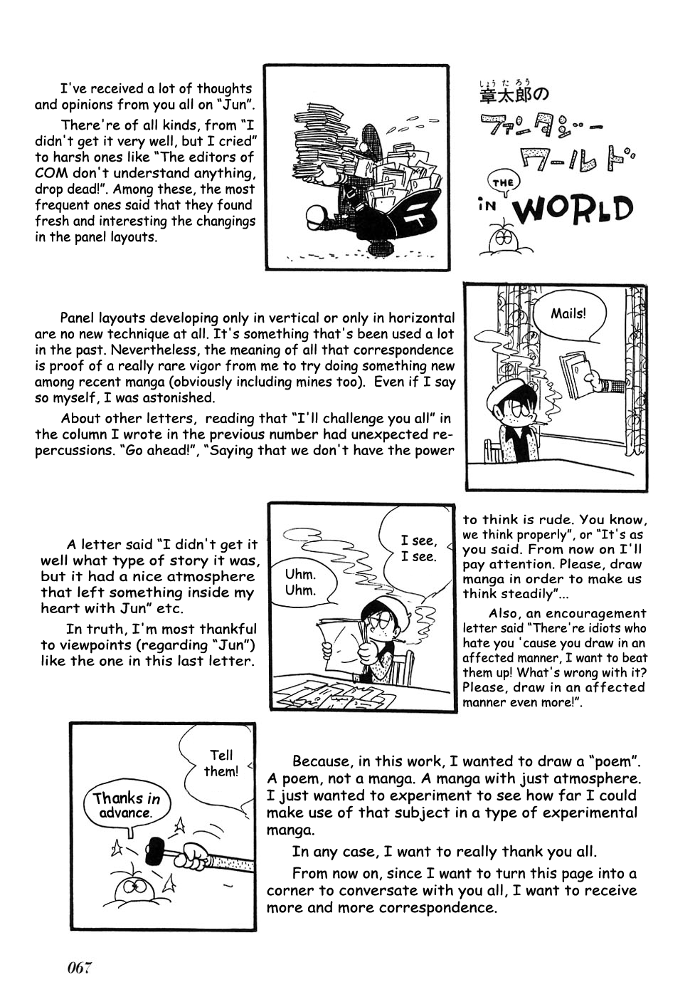Jun - Shotaro no Fantasy World Chapter 28.2 page 3 - Chapter 28 v2 : Shotaro's Fantasy World in the WORLD