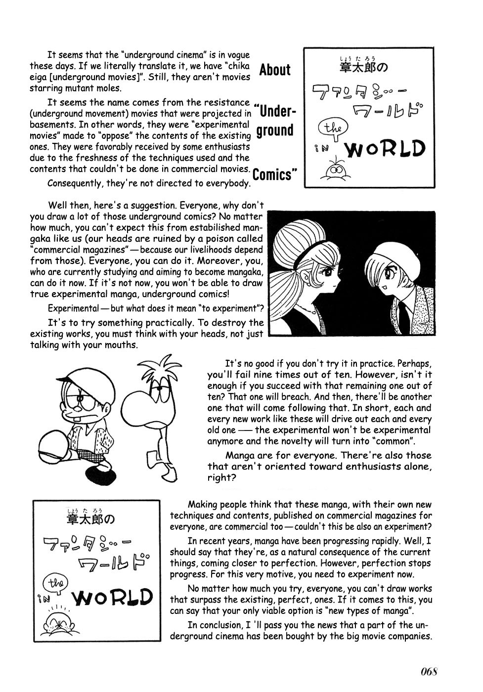 Jun - Shotaro no Fantasy World Chapter 28.2 page 4 - Chapter 28 v2 : Shotaro's Fantasy World in the WORLD
