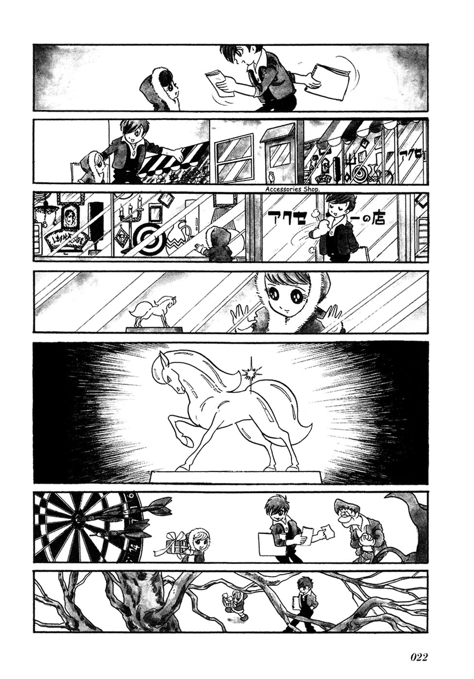 Jun - Shotaro no Fantasy World Chapter 3.2 page 2 - Chapter 3 v2 : The Time Horse