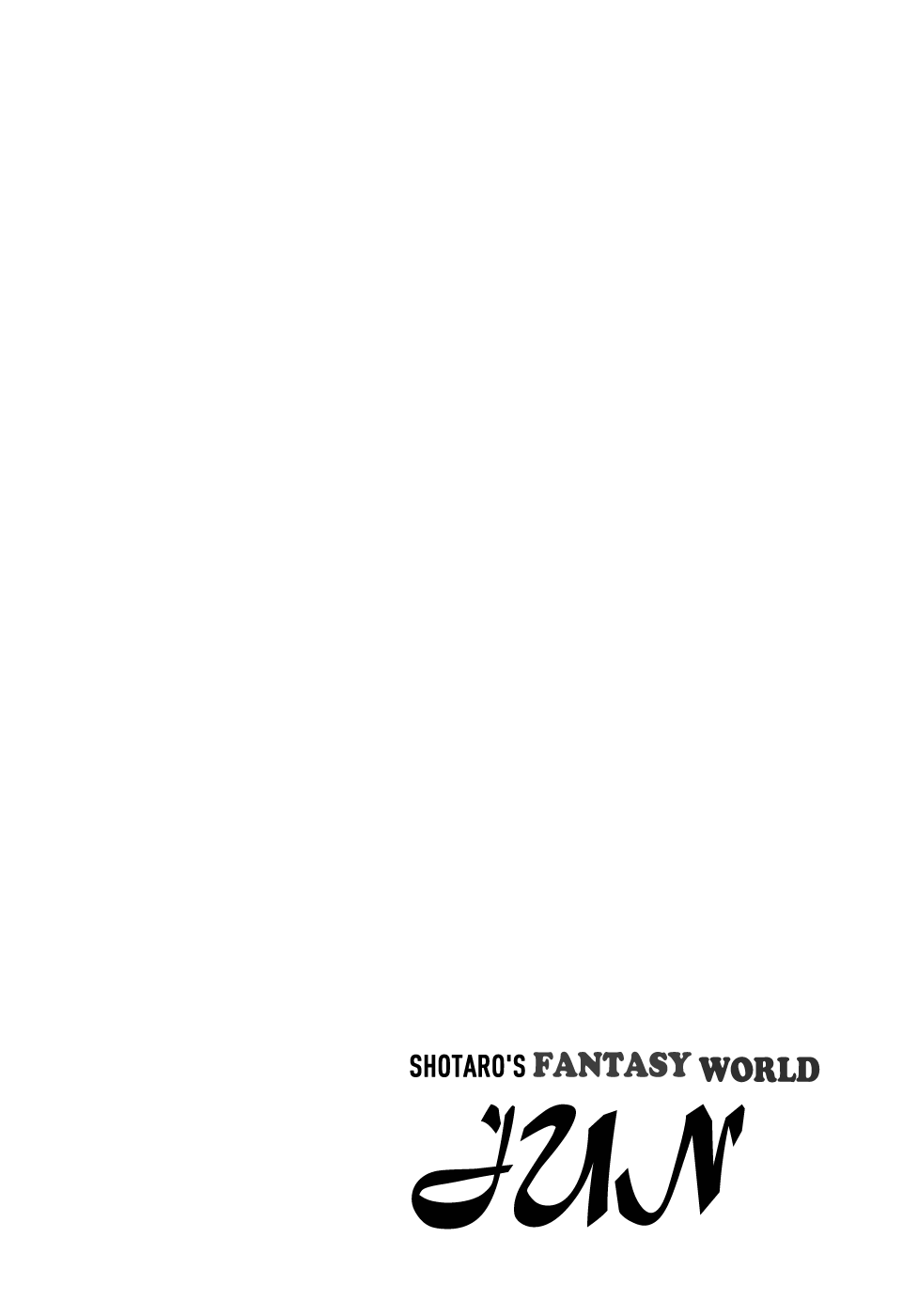 Jun - Shotaro no Fantasy World Chapter 30.2 page 12 - Chapter 30 v2 : FANTASY WORLD JUN "The Beginning"