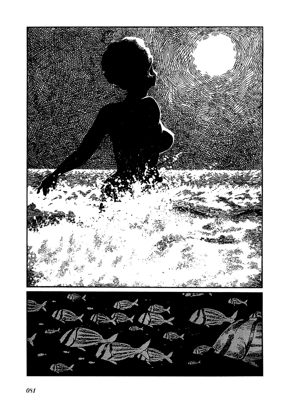 Jun - Shotaro no Fantasy World Chapter 30.2 page 4 - Chapter 30 v2 : FANTASY WORLD JUN "The Beginning"