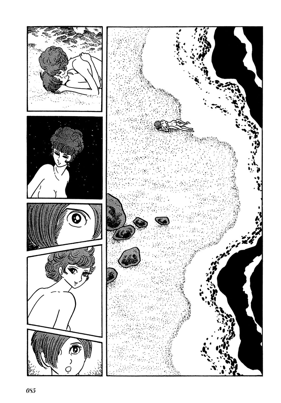 Jun - Shotaro no Fantasy World Chapter 30.2 page 9 - Chapter 30 v2 : FANTASY WORLD JUN "The Beginning"