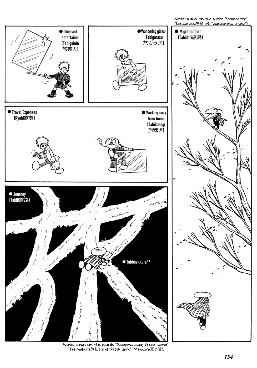 Jun - Shotaro no Fantasy World Chapter 33.2 page 22 - Chapter 33 v2 : Jun's Other Journeys