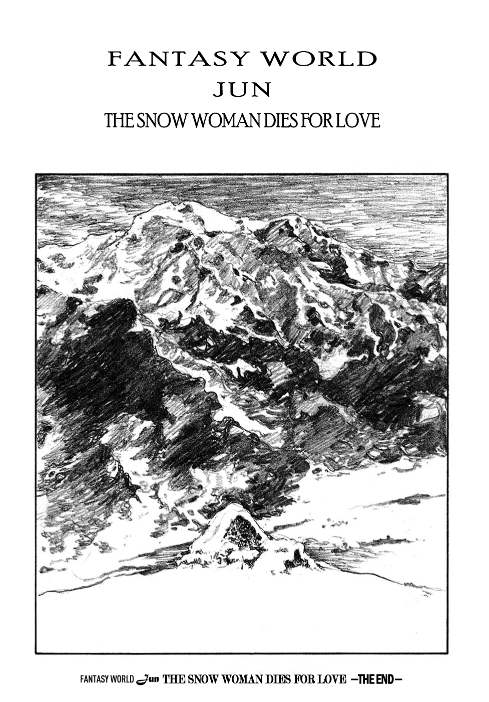 Jun - Shotaro no Fantasy World Chapter 34.2 page 16 - Chapter 34 v2 : Fantasy World Jun: The Snow Woman Dies for Love [End]
