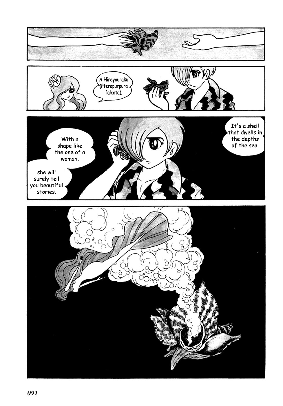 Jun - Shotaro no Fantasy World Chapter 8.2 page 6 - Chapter 8 v2 : The Shell's Sounds