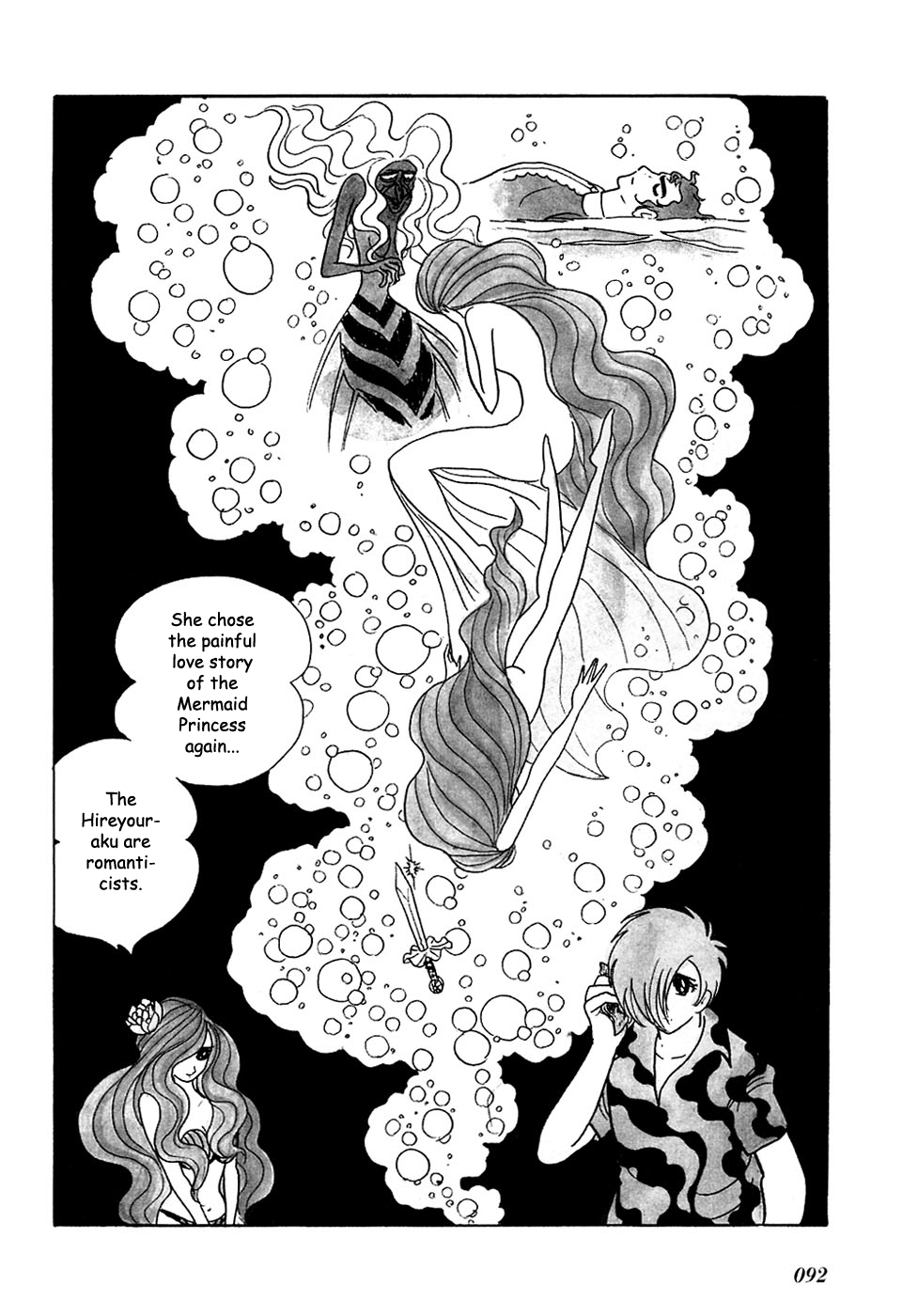 Jun - Shotaro no Fantasy World Chapter 8.2 page 7 - Chapter 8 v2 : The Shell's Sounds