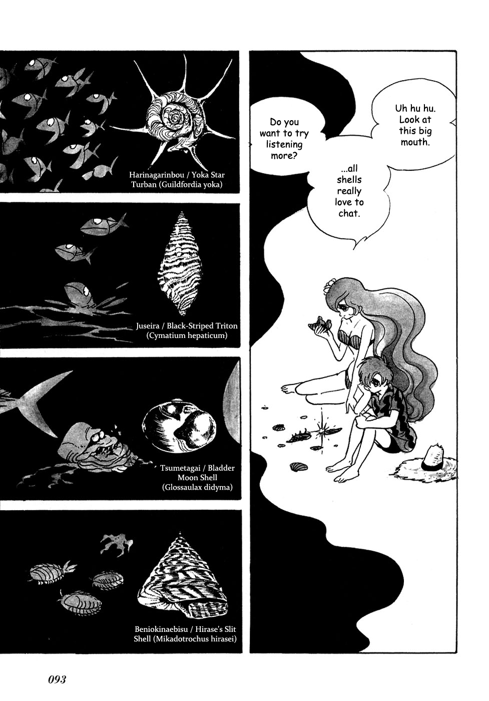 Jun - Shotaro no Fantasy World Chapter 8.2 page 8 - Chapter 8 v2 : The Shell's Sounds