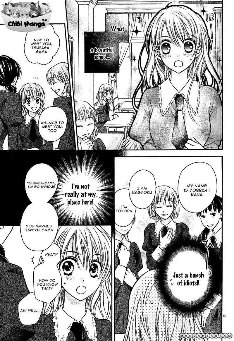 Junai Bride Chapter 1 page 14 - Chapter 1