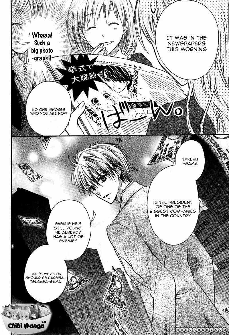Junai Bride Chapter 1 page 15 - Chapter 1