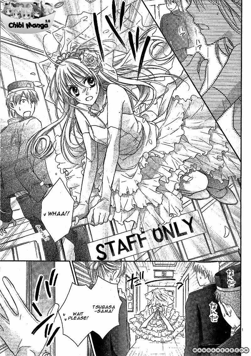Junai Bride Chapter 1 page 2 - Chapter 1