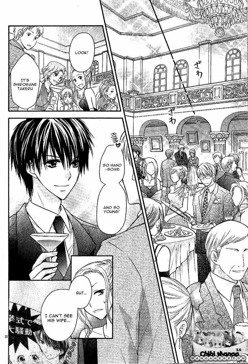 Junai Bride Chapter 1 page 21 - Chapter 1