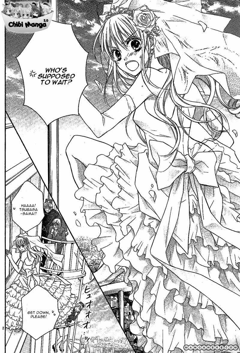 Junai Bride Chapter 1 page 3 - Chapter 1