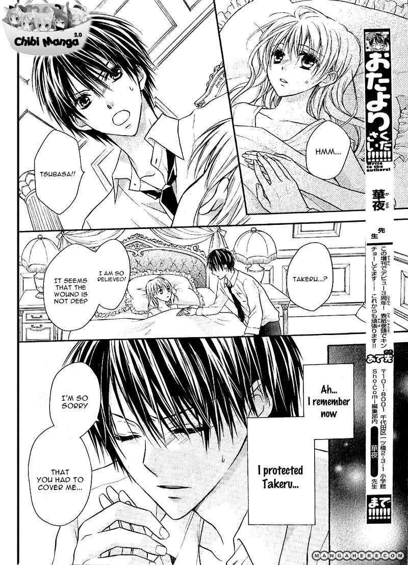 Junai Bride Chapter 1 page 41 - Chapter 1