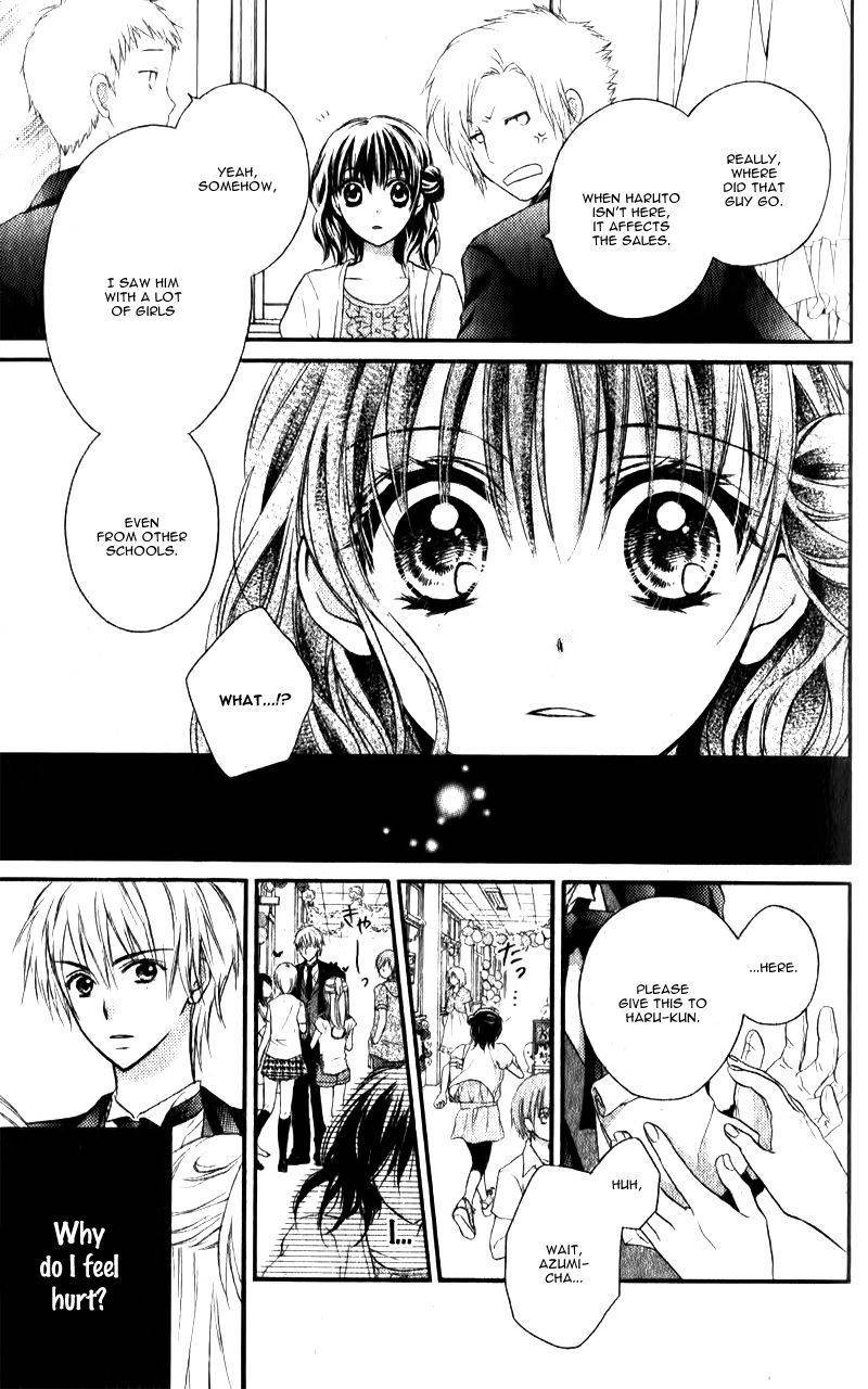 Junai Bride Chapter 2.5 page 14 - Chapter 2.5: Side Girl
