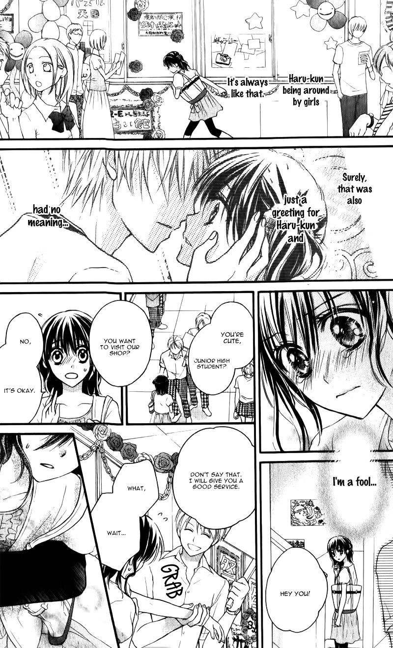 Junai Bride Chapter 2.5 page 15 - Chapter 2.5: Side Girl