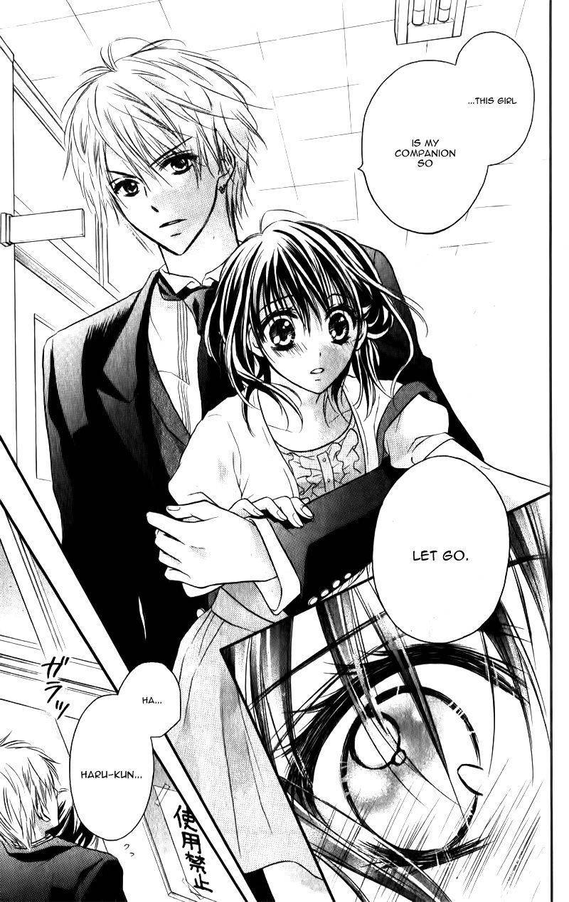 Junai Bride Chapter 2.5 page 16 - Chapter 2.5: Side Girl