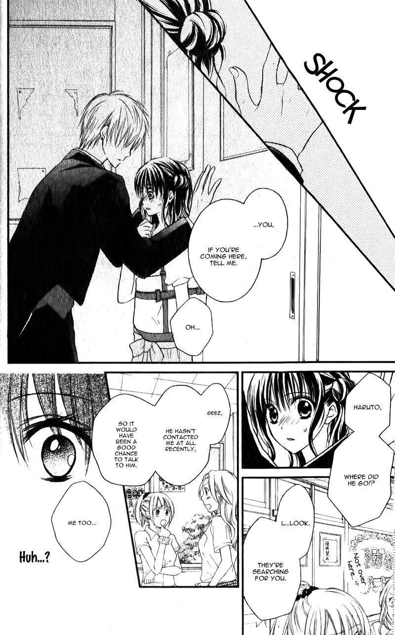 Junai Bride Chapter 2.5 page 17 - Chapter 2.5: Side Girl