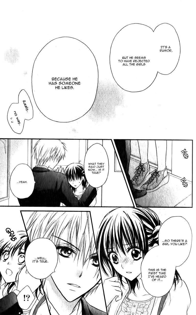 Junai Bride Chapter 2.5 page 18 - Chapter 2.5: Side Girl
