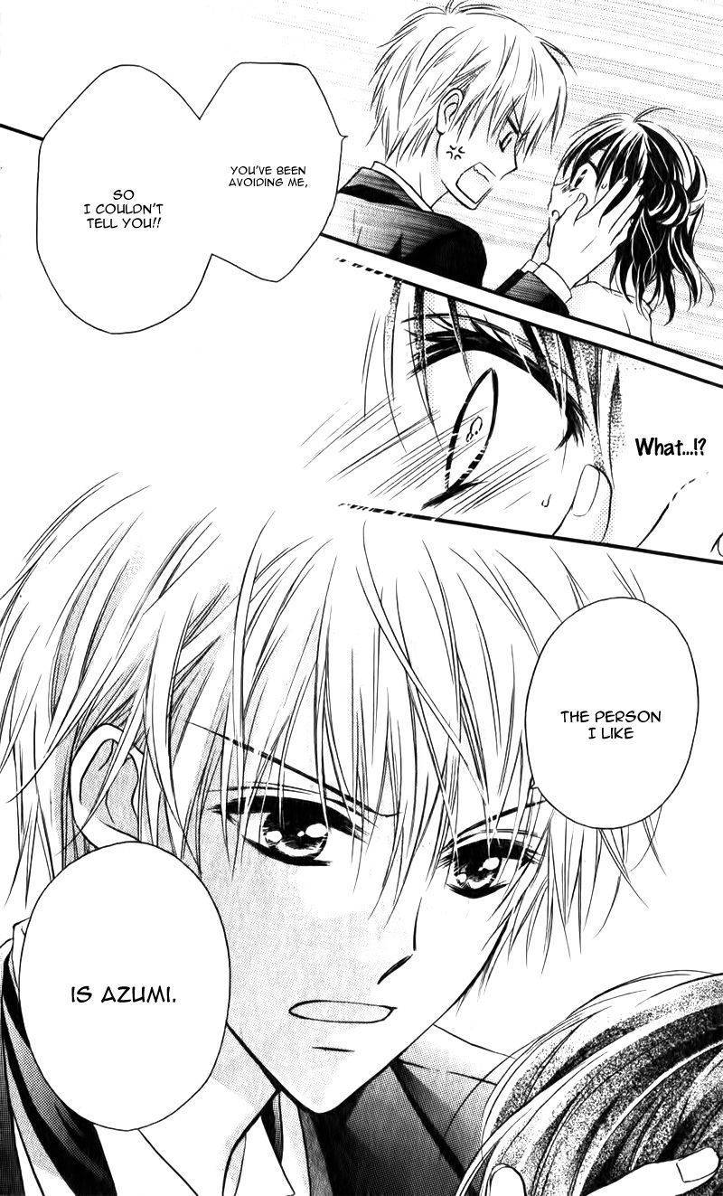 Junai Bride Chapter 2.5 page 19 - Chapter 2.5: Side Girl