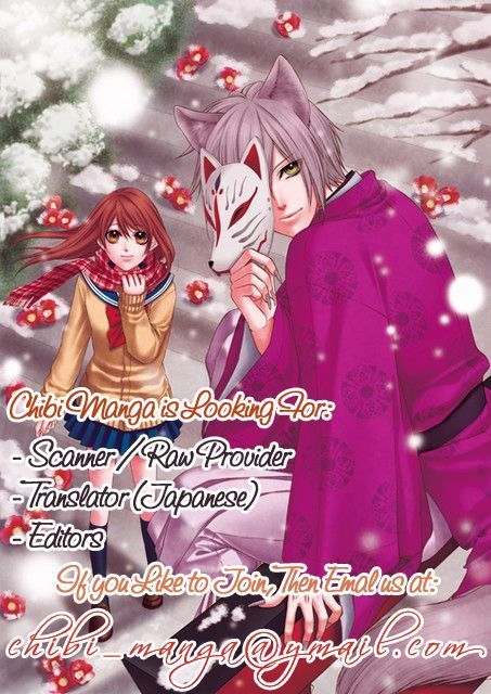 Junai Bride Chapter 2.5 page 2 - Chapter 2.5: Side Girl