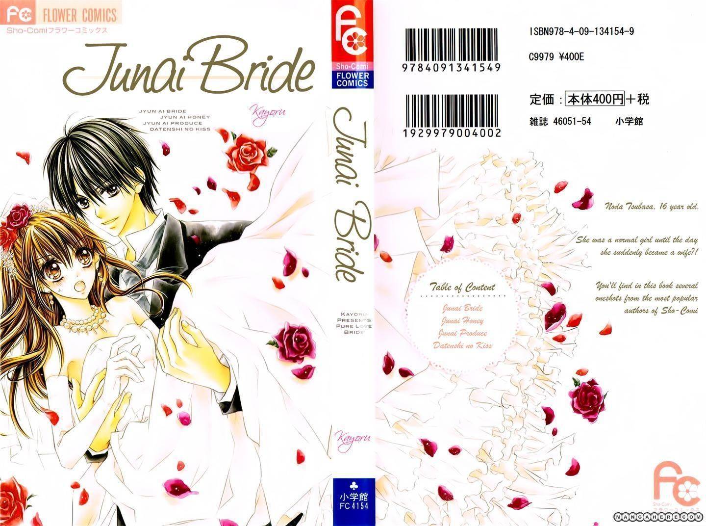 Junai Bride Chapter 2 page 1 - Chapter 2: Side Boy