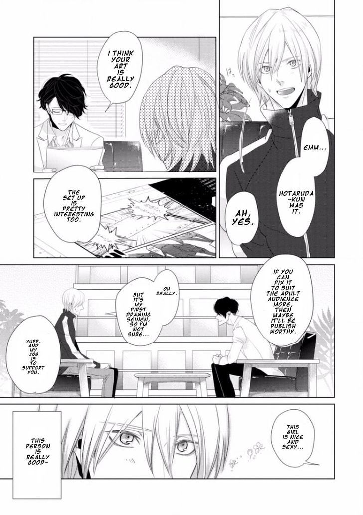 Junai Caricature Chapter 1 page 11 - Chapter 1