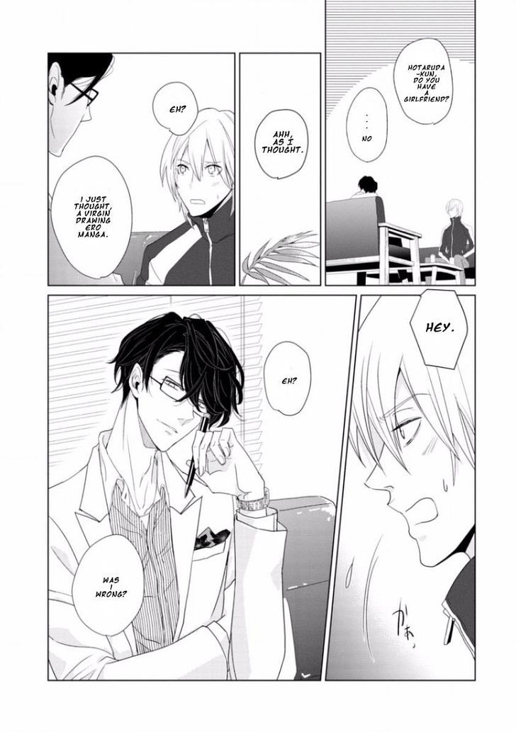 Junai Caricature Chapter 1 page 13 - Chapter 1