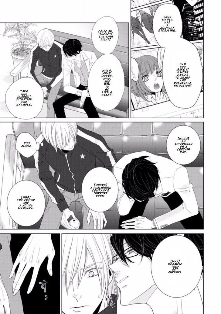 Junai Caricature Chapter 1 page 15 - Chapter 1