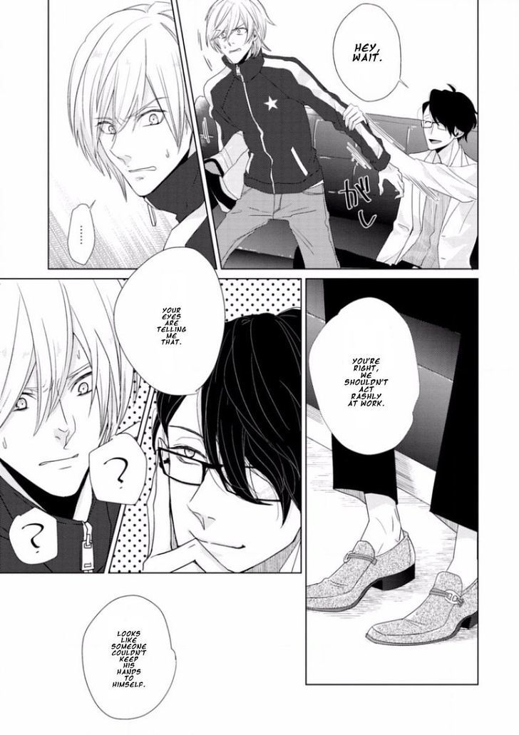 Junai Caricature Chapter 1 page 17 - Chapter 1