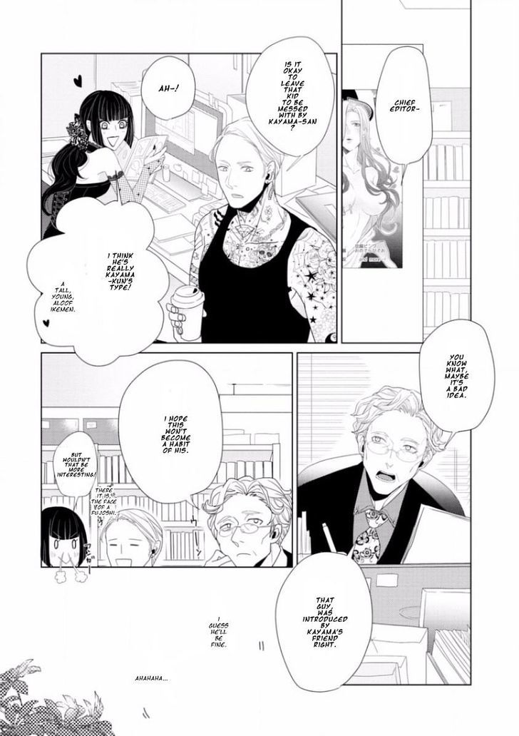 Junai Caricature Chapter 1 page 18 - Chapter 1