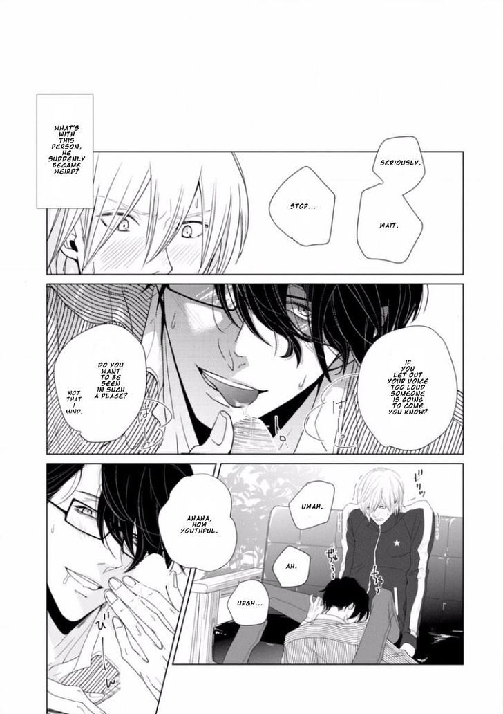 Junai Caricature Chapter 1 page 19 - Chapter 1