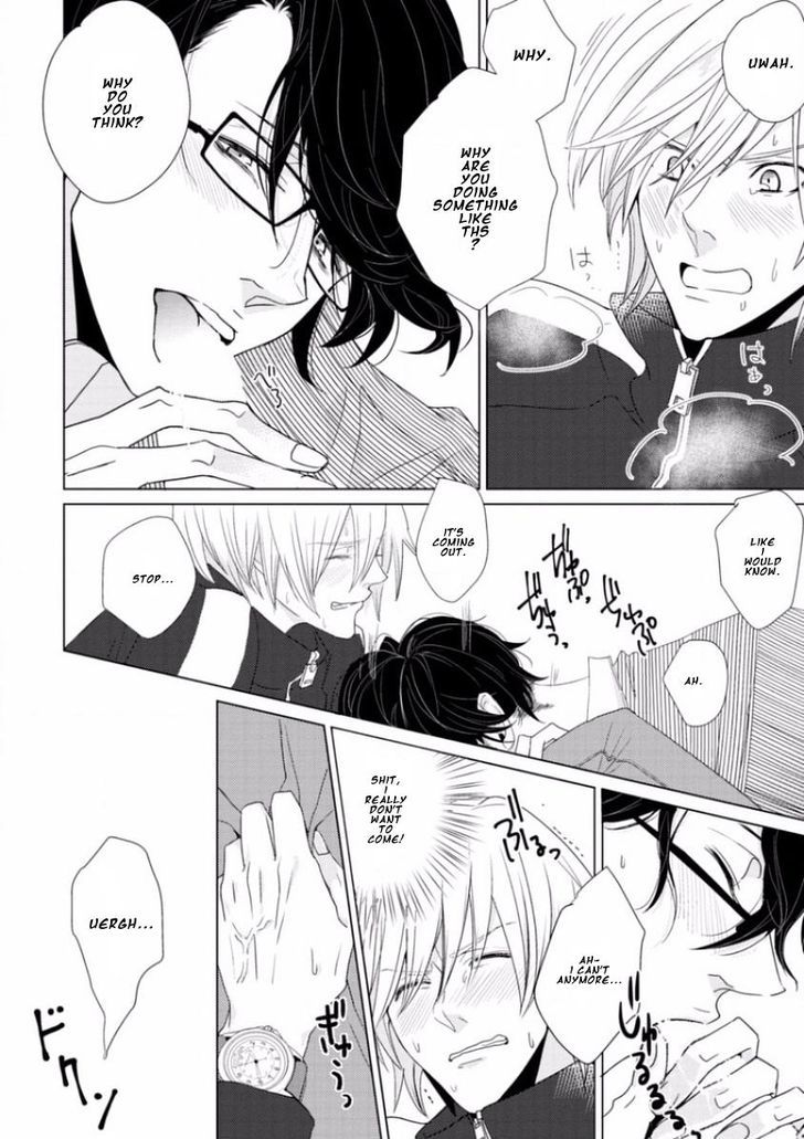 Junai Caricature Chapter 1 page 20 - Chapter 1